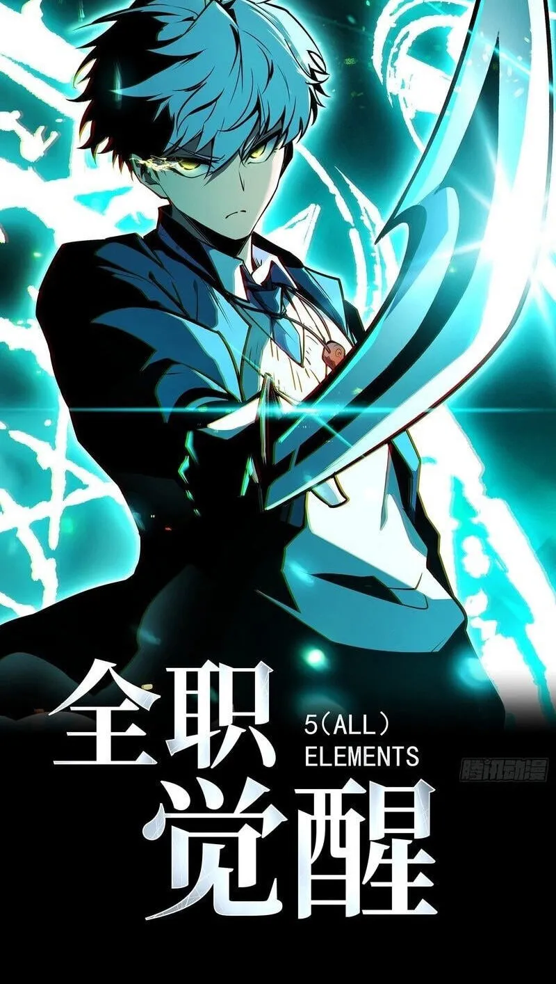 Read All Class Awakening God Slayer EN Manga Online