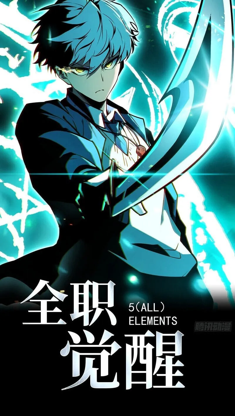 Read All Class Awakening God Slayer EN Manga Online