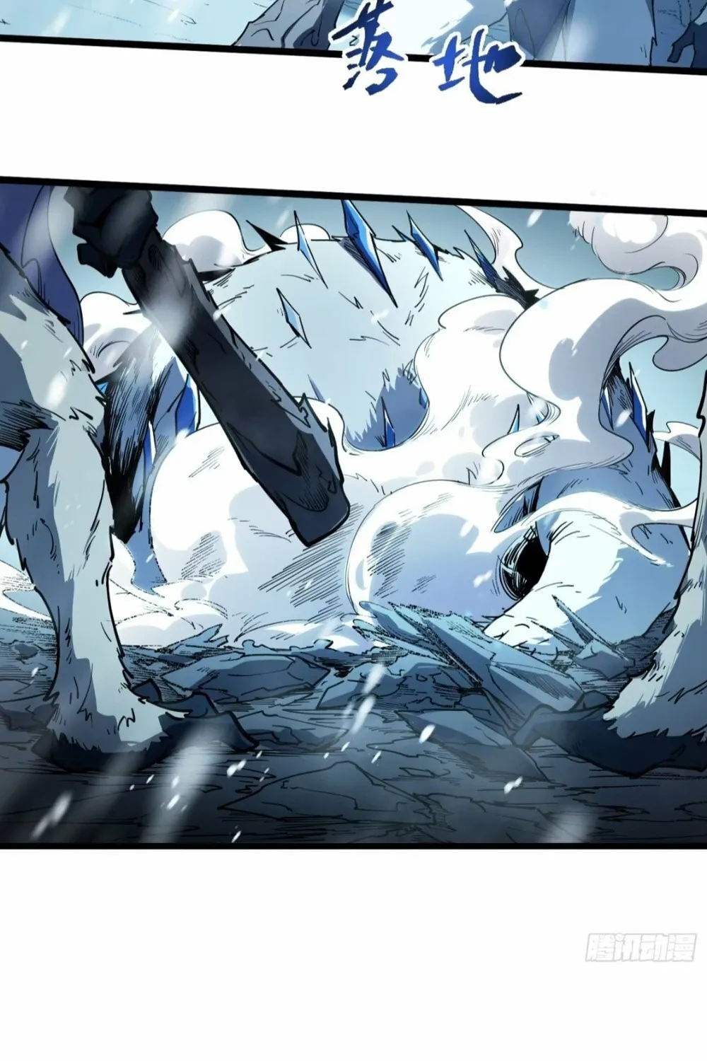Read All Class Awakening God Slayer EN Manga Online