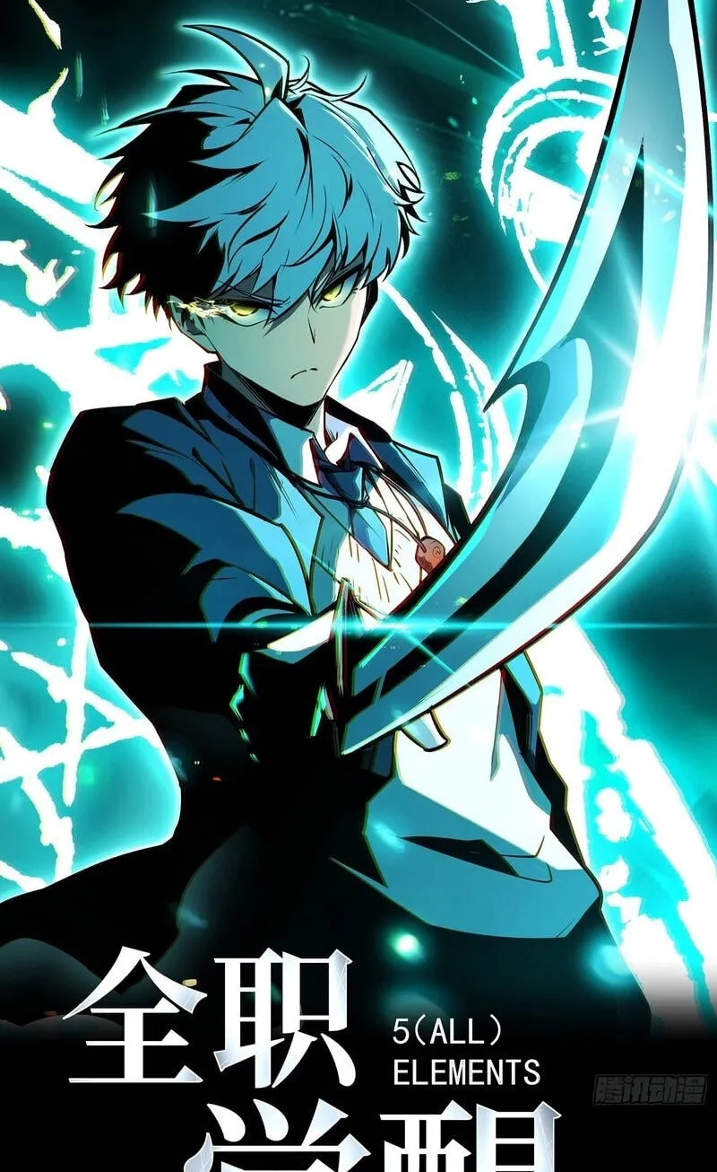Read All Class Awakening God Slayer EN Manga Online