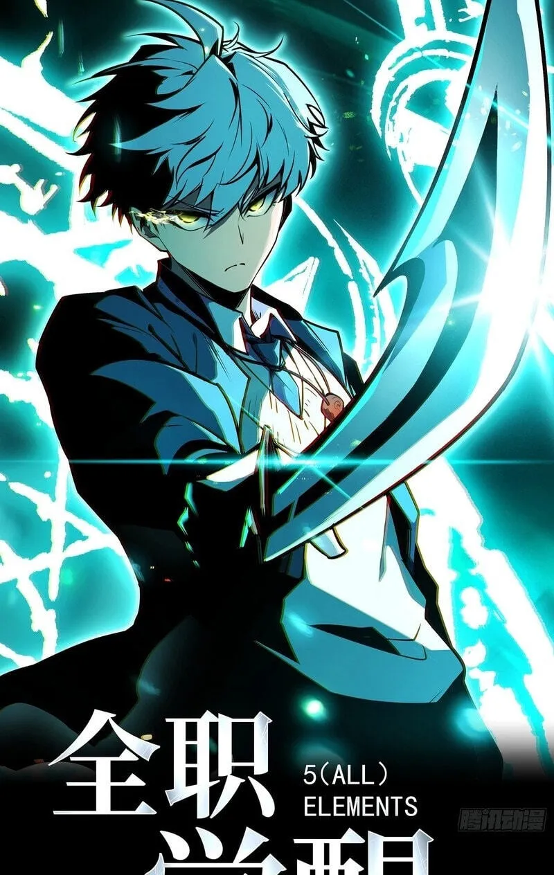 Read All Class Awakening God Slayer EN Manga Online