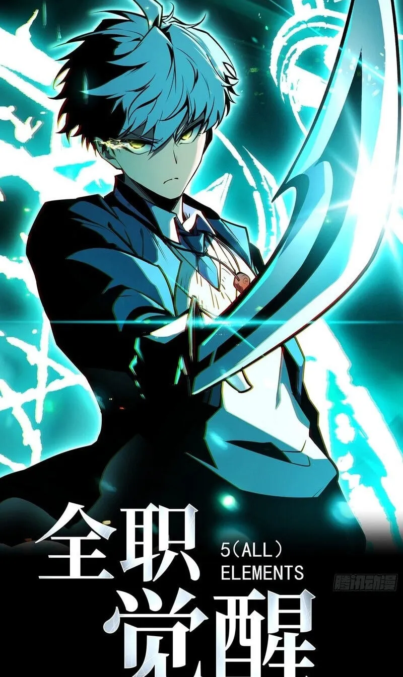 Read All Class Awakening God Slayer EN Manga Online
