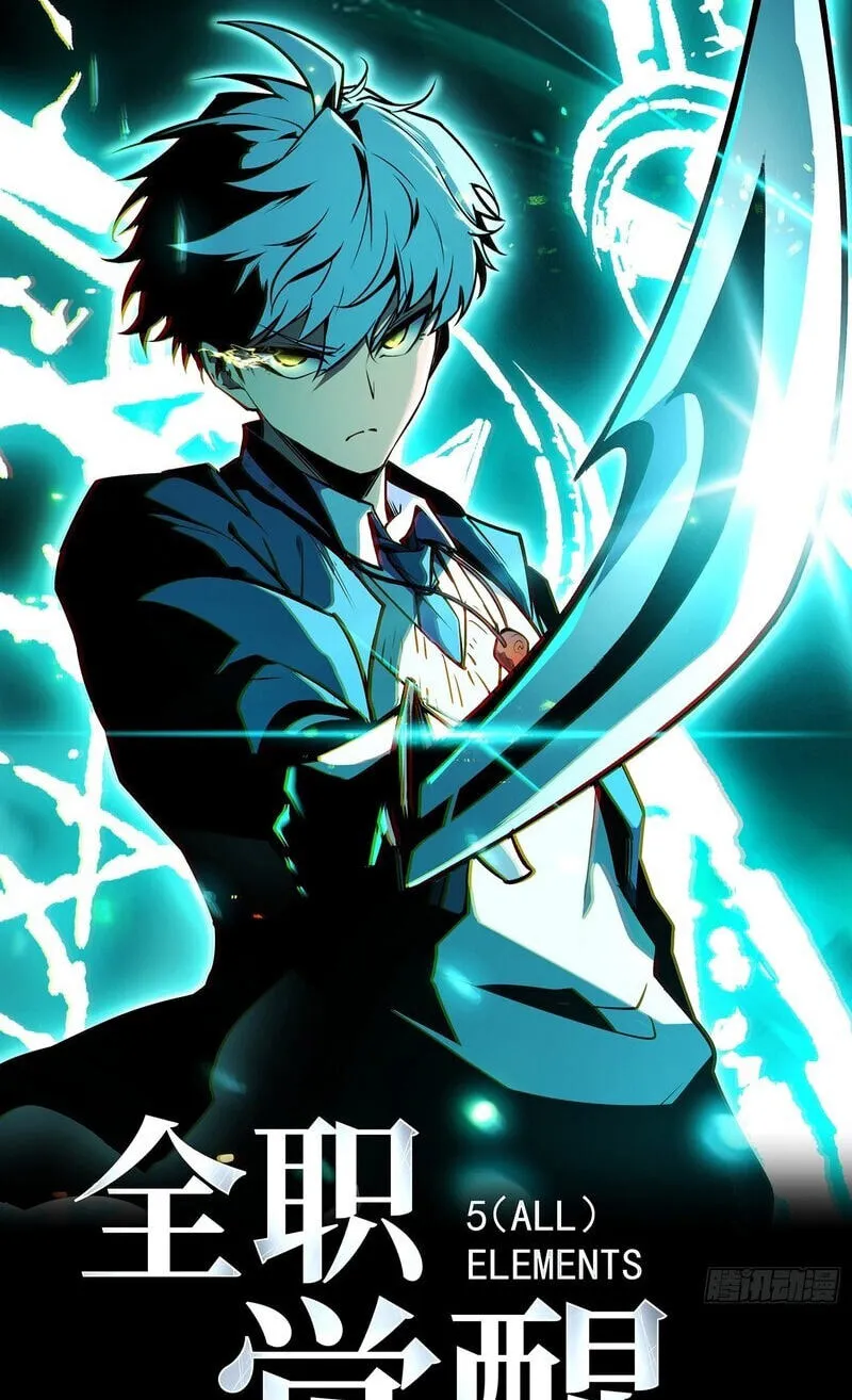 Read All Class Awakening God Slayer EN Manga Online