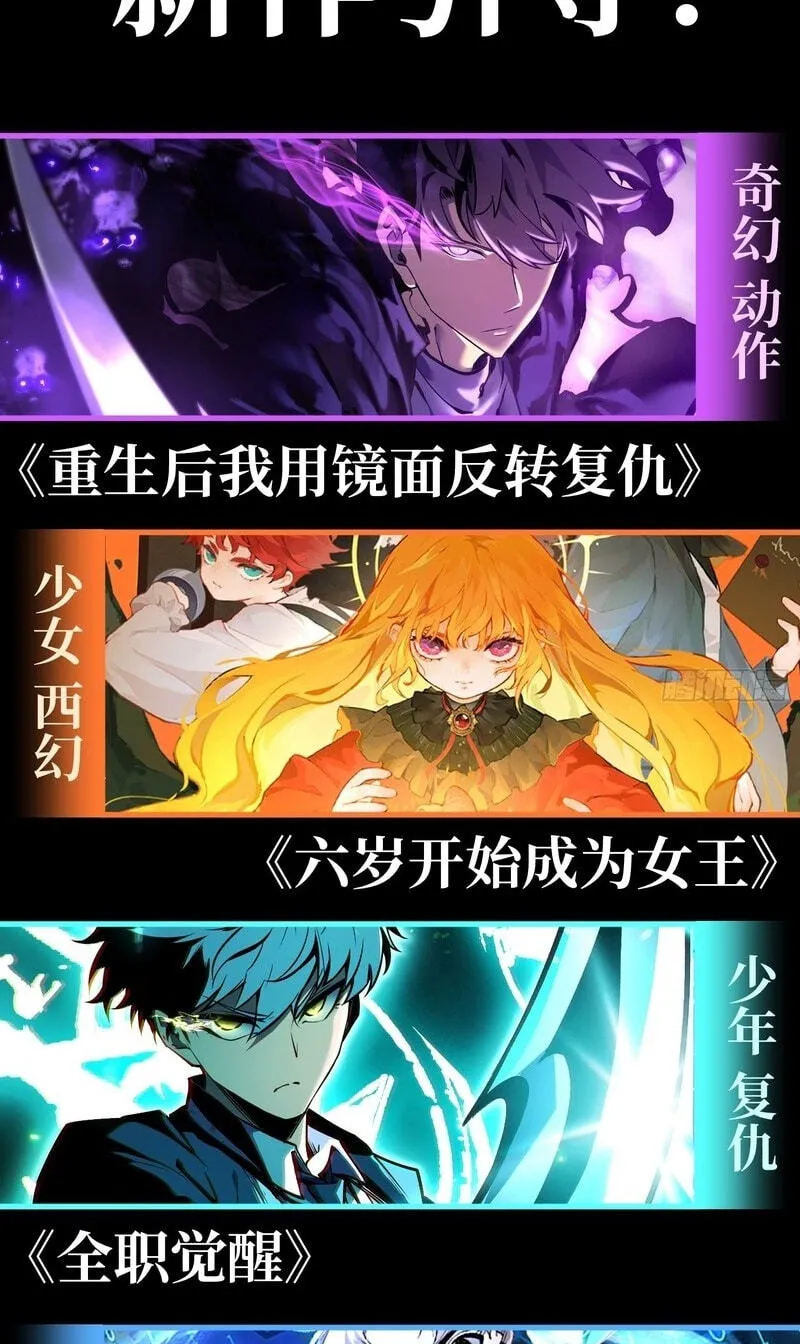 Read All Class Awakening God Slayer EN Manga Online