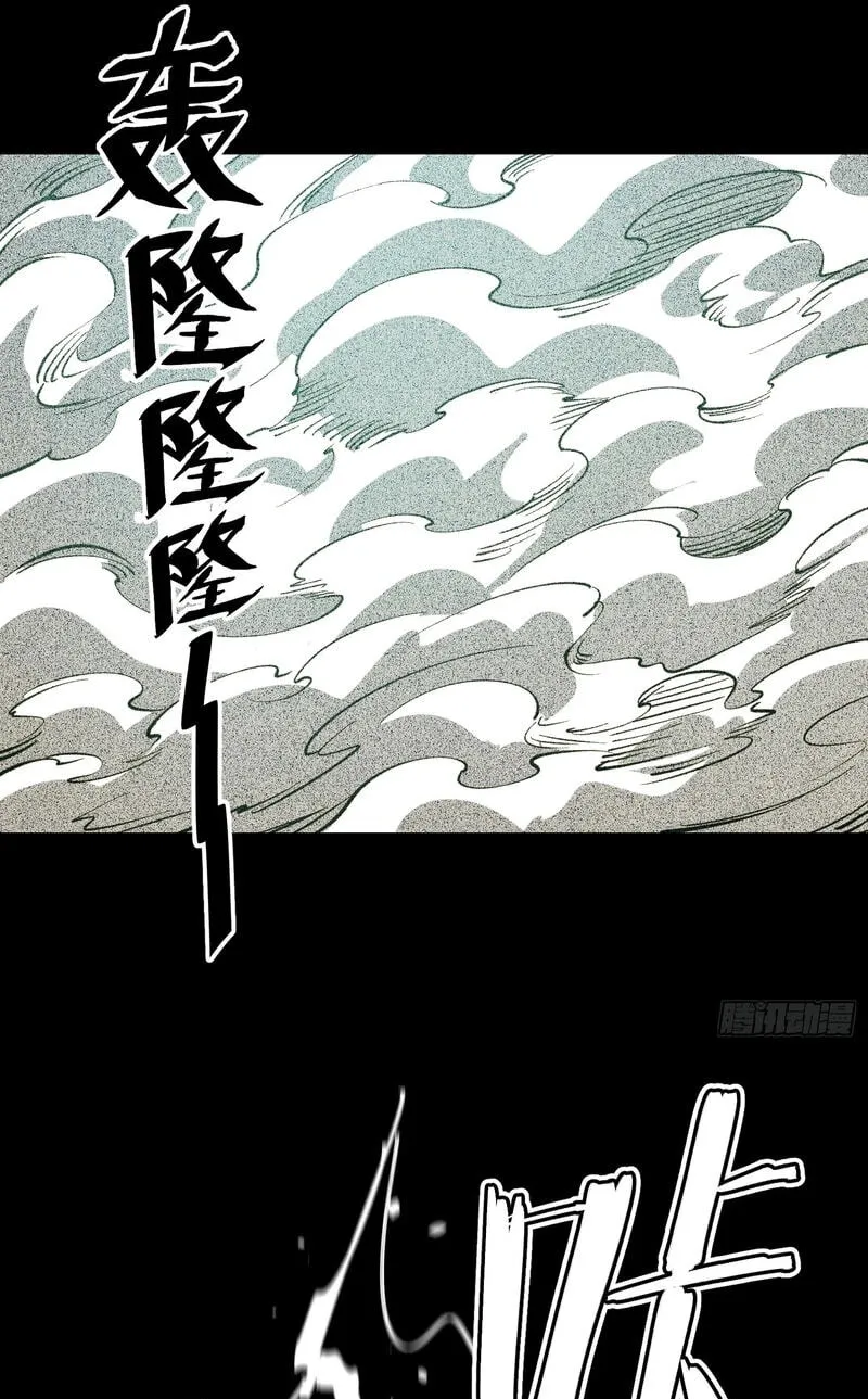 Read All Class Awakening God Slayer EN Manga Online