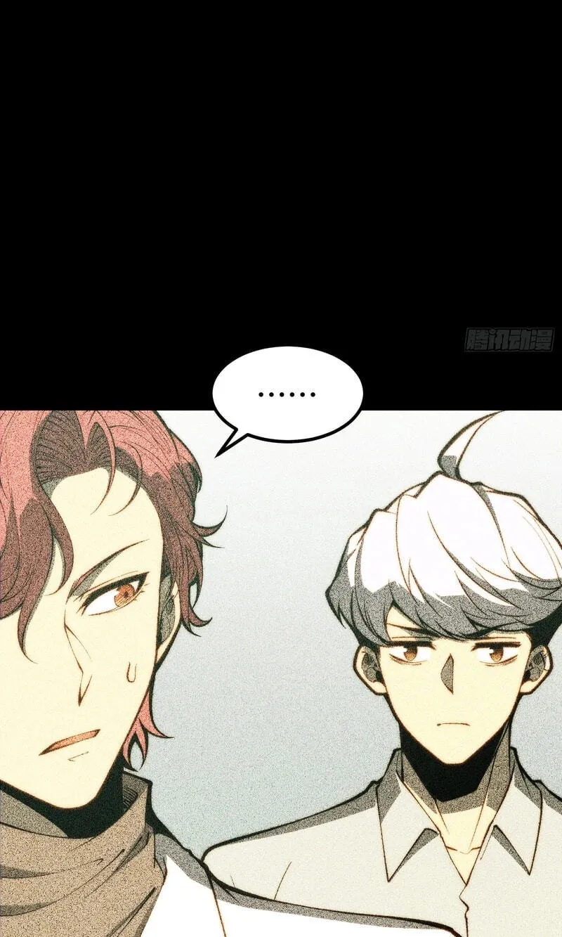 Read All Class Awakening God Slayer EN Manga Online