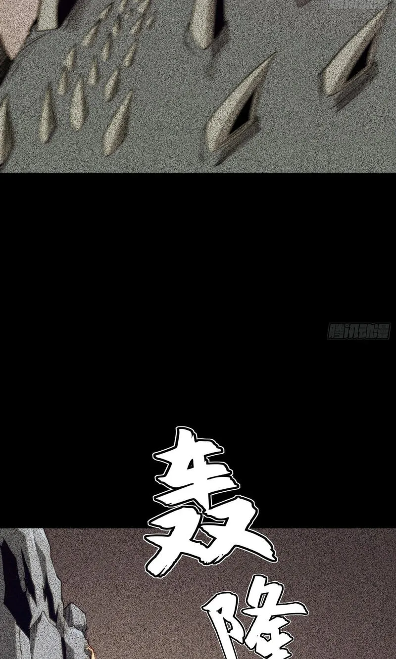 Read All Class Awakening God Slayer EN Manga Online