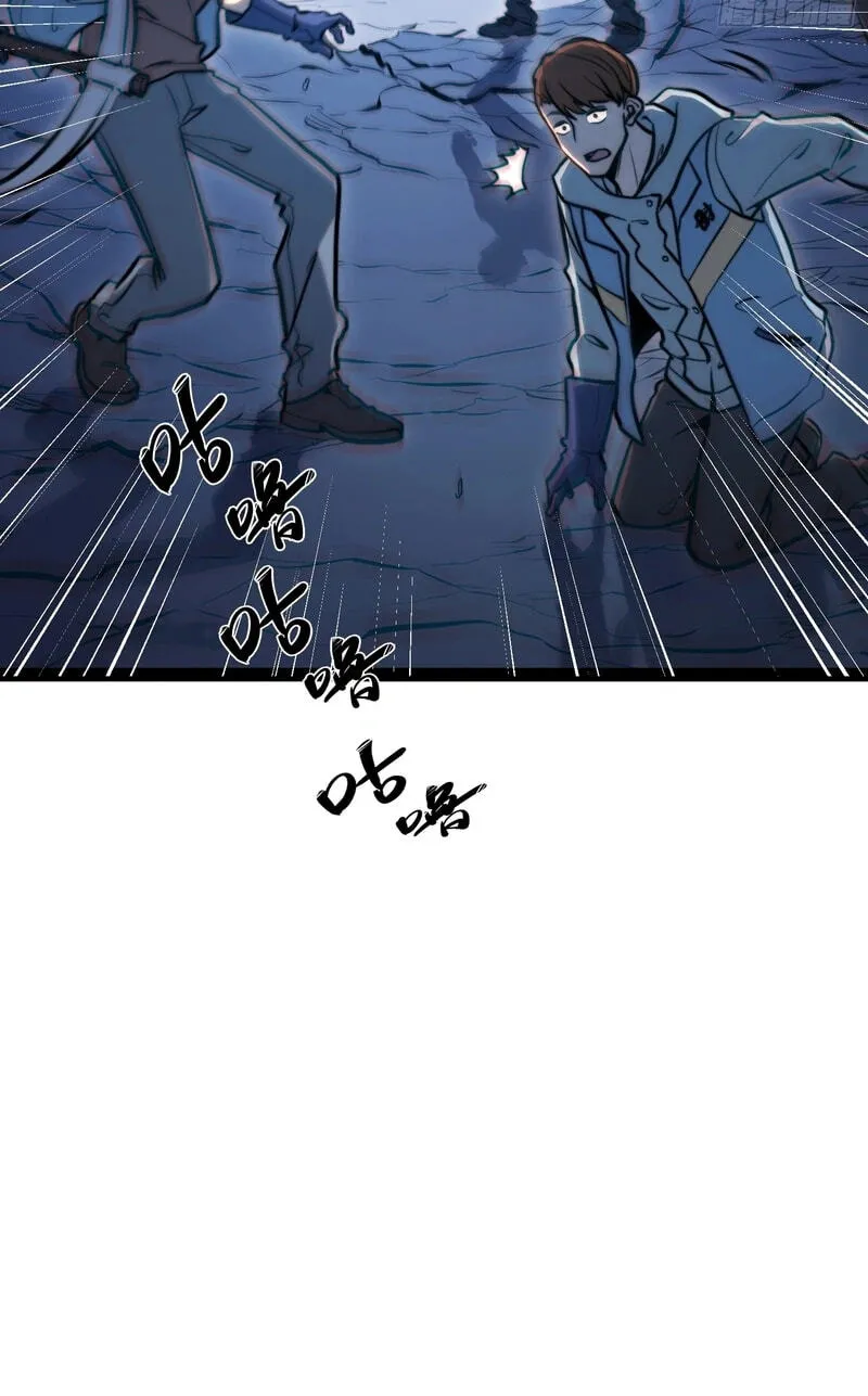 Read All Class Awakening God Slayer EN Manga Online