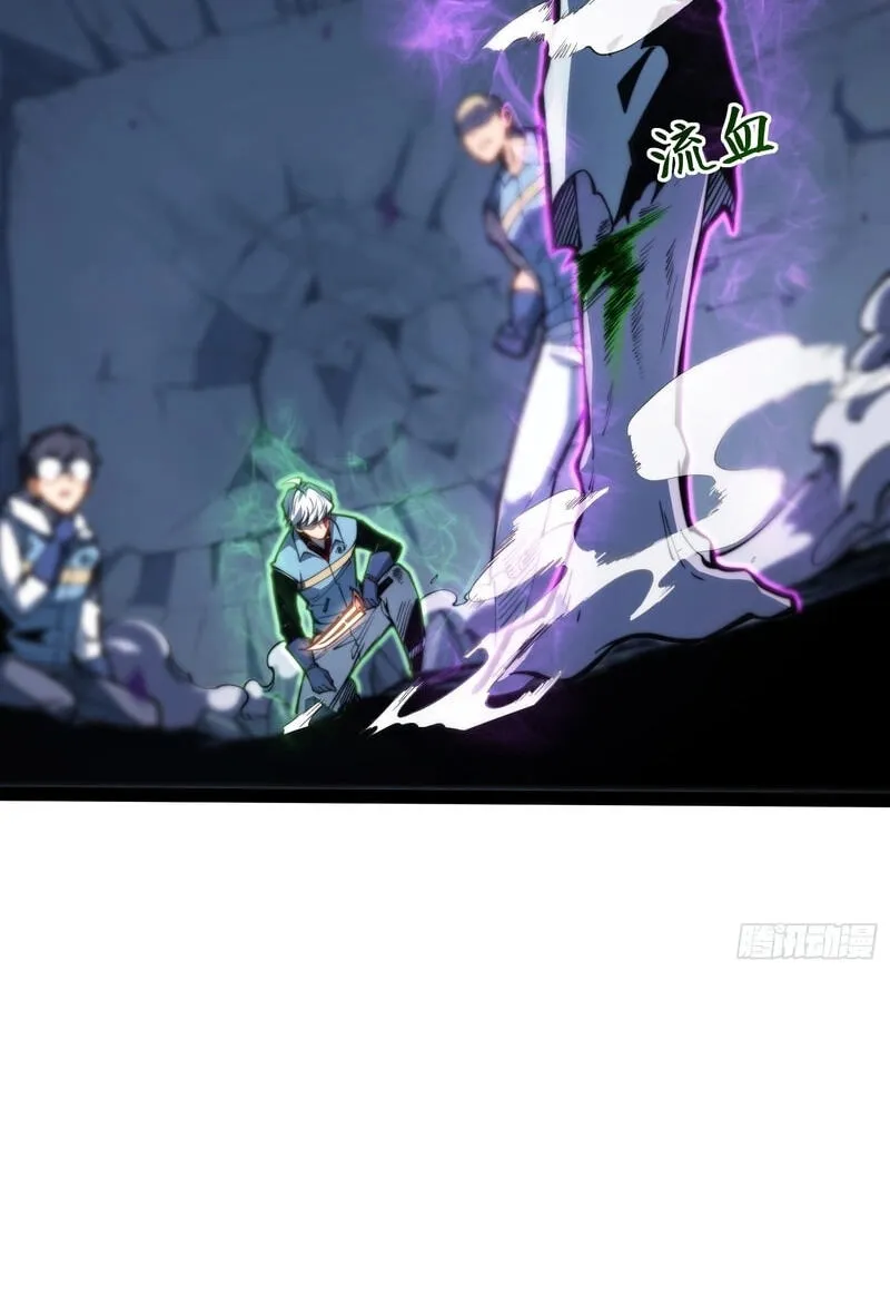 Read All Class Awakening God Slayer EN Manga Online