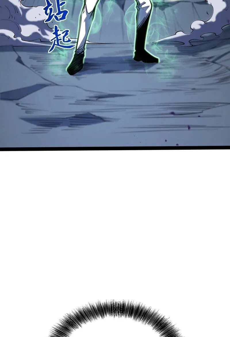 Read All Class Awakening God Slayer EN Manga Online