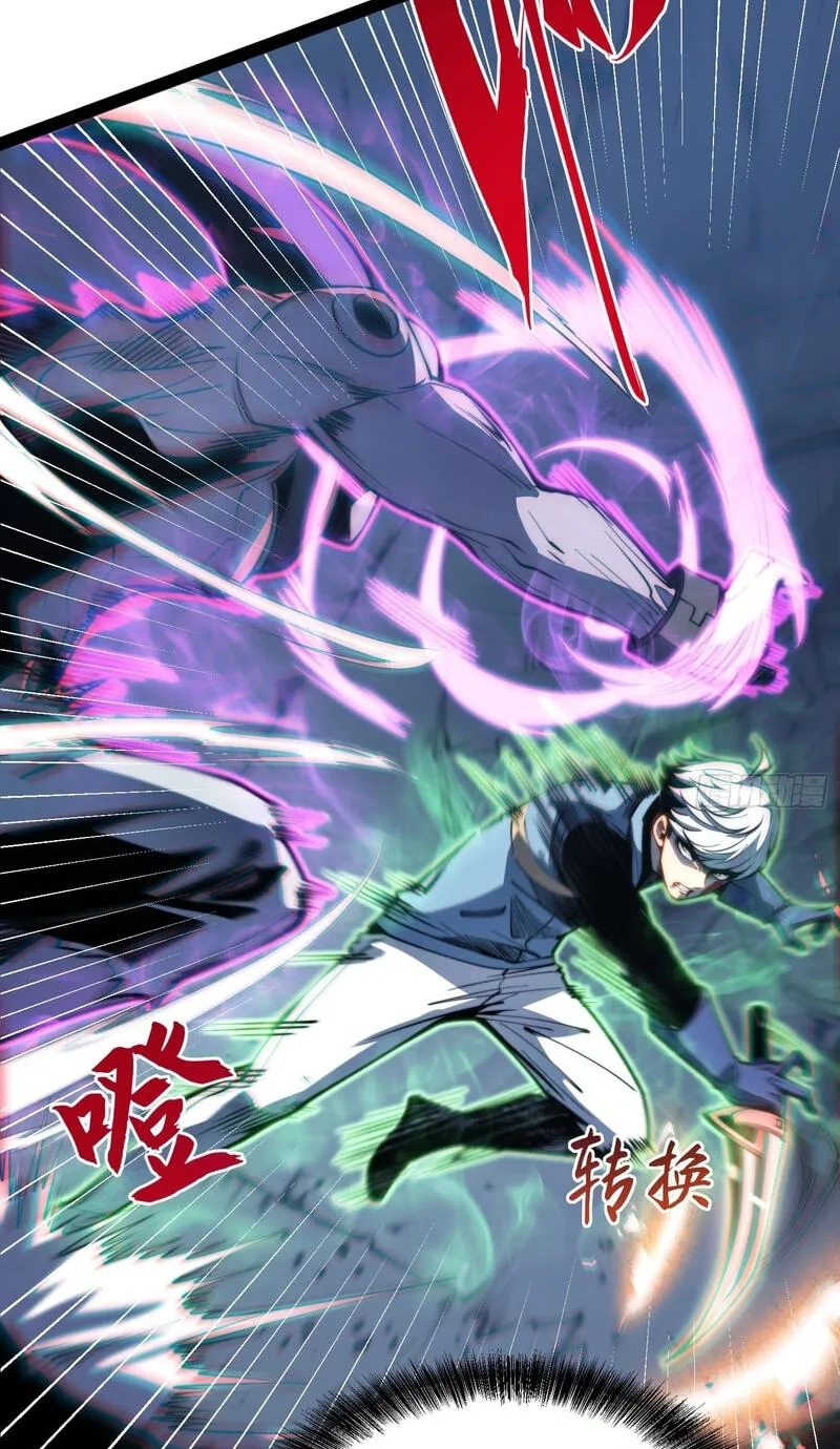 Read All Class Awakening God Slayer EN Manga Online