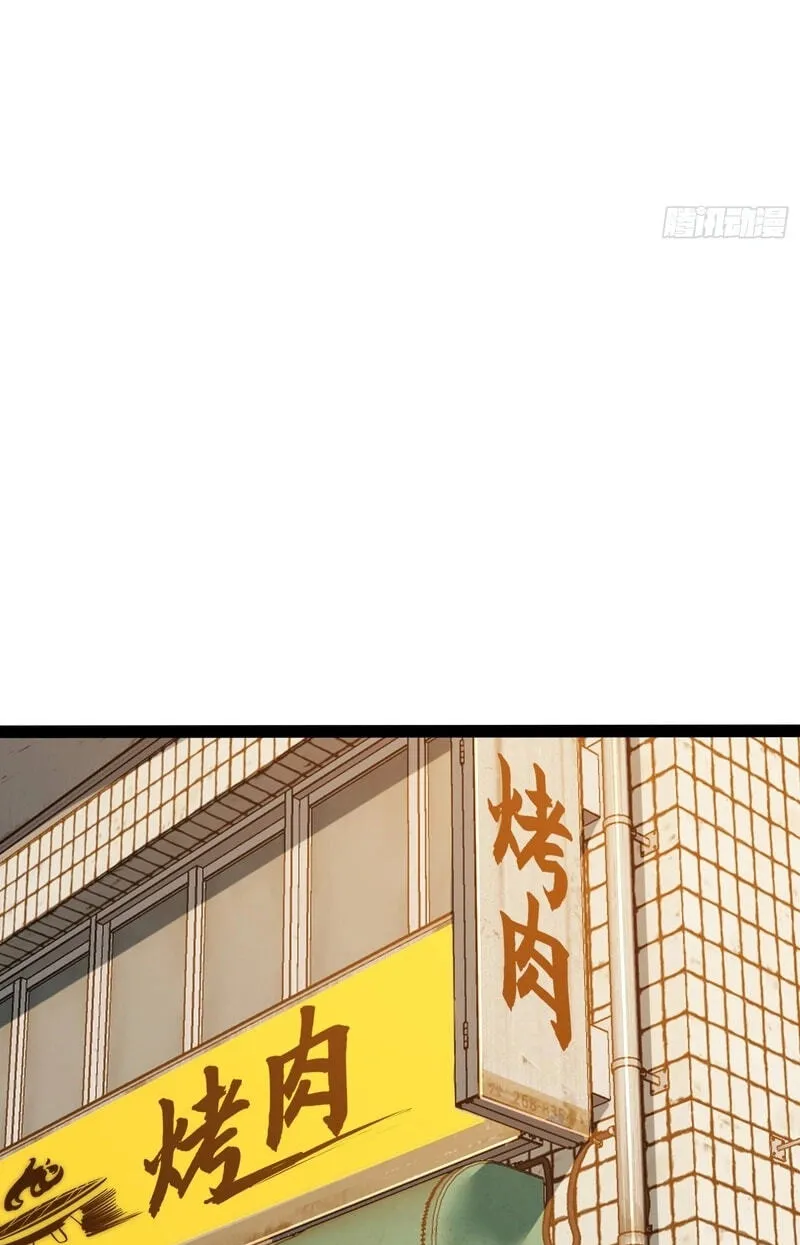 Read All Class Awakening God Slayer EN Manga Online