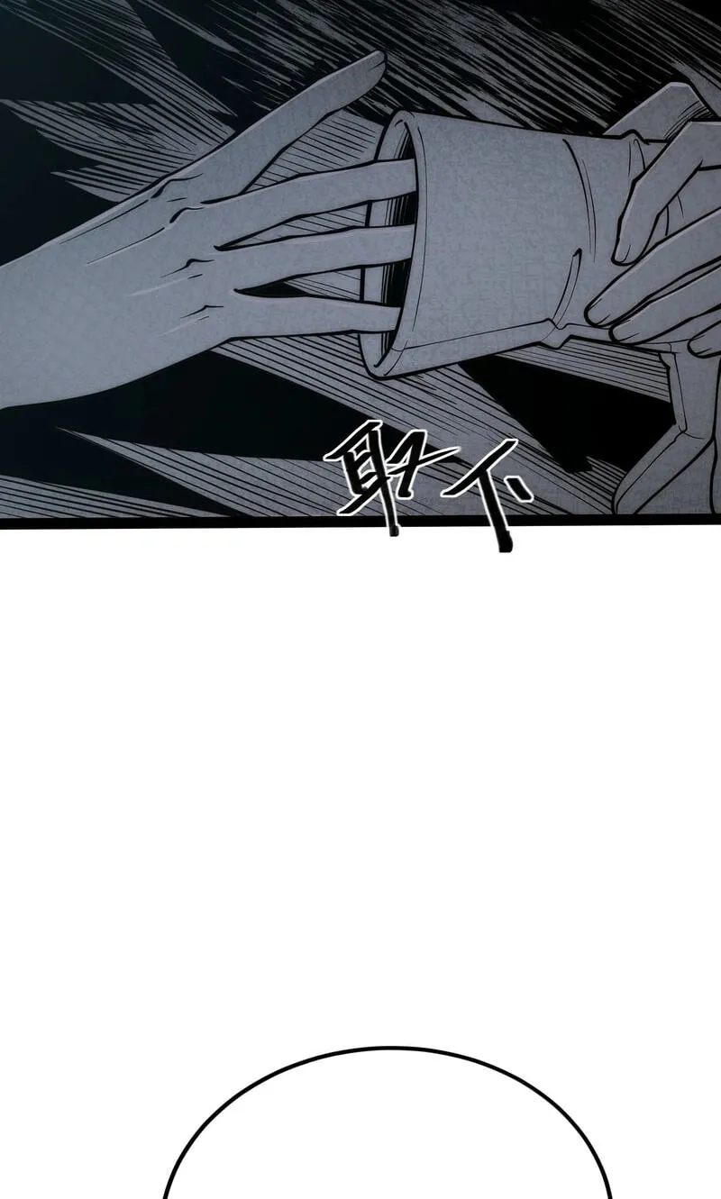Read All Class Awakening God Slayer EN Manga Online