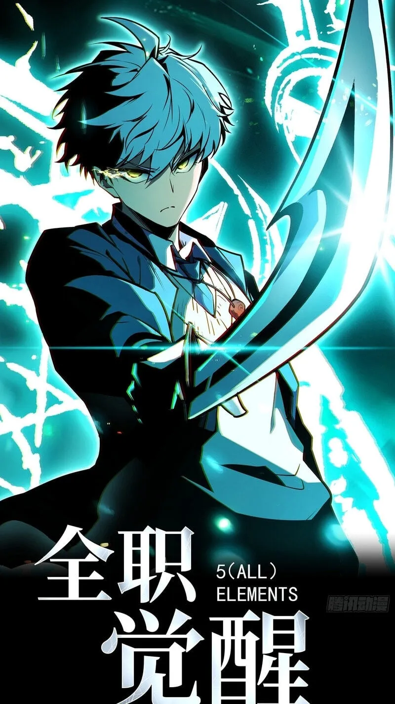 Read All Class Awakening God Slayer EN Manga Online