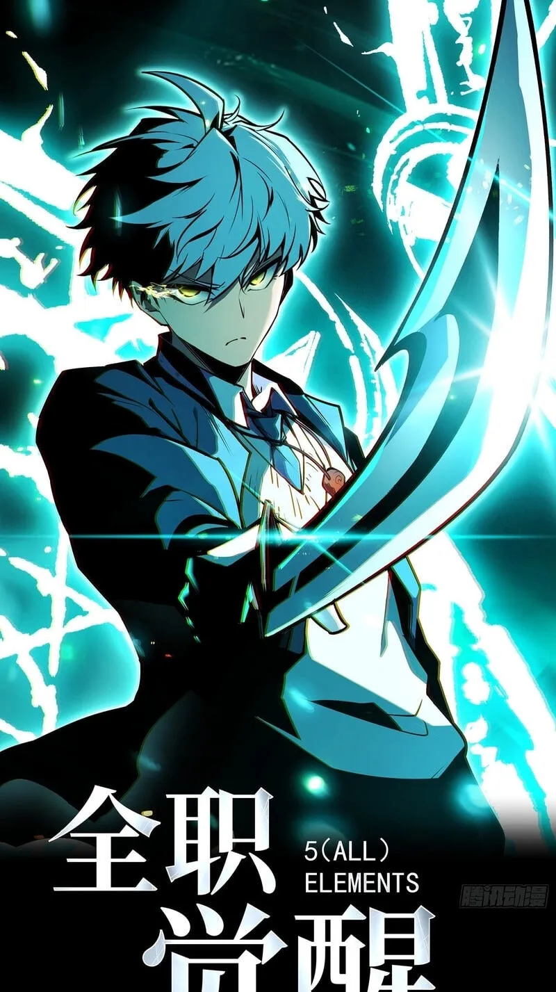 Read All Class Awakening God Slayer EN Manga Online