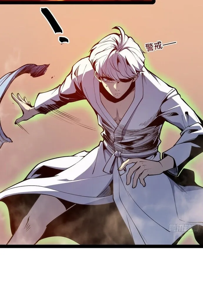 Read All Class Awakening God Slayer EN Manga Online