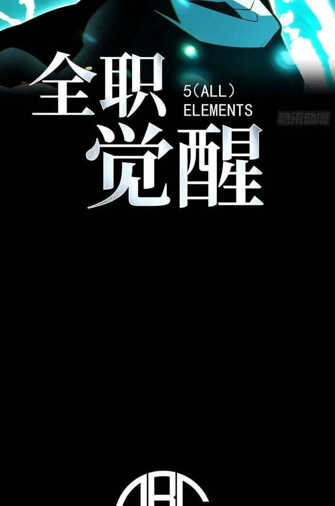 Read All Class Awakening God Slayer EN Manga Online