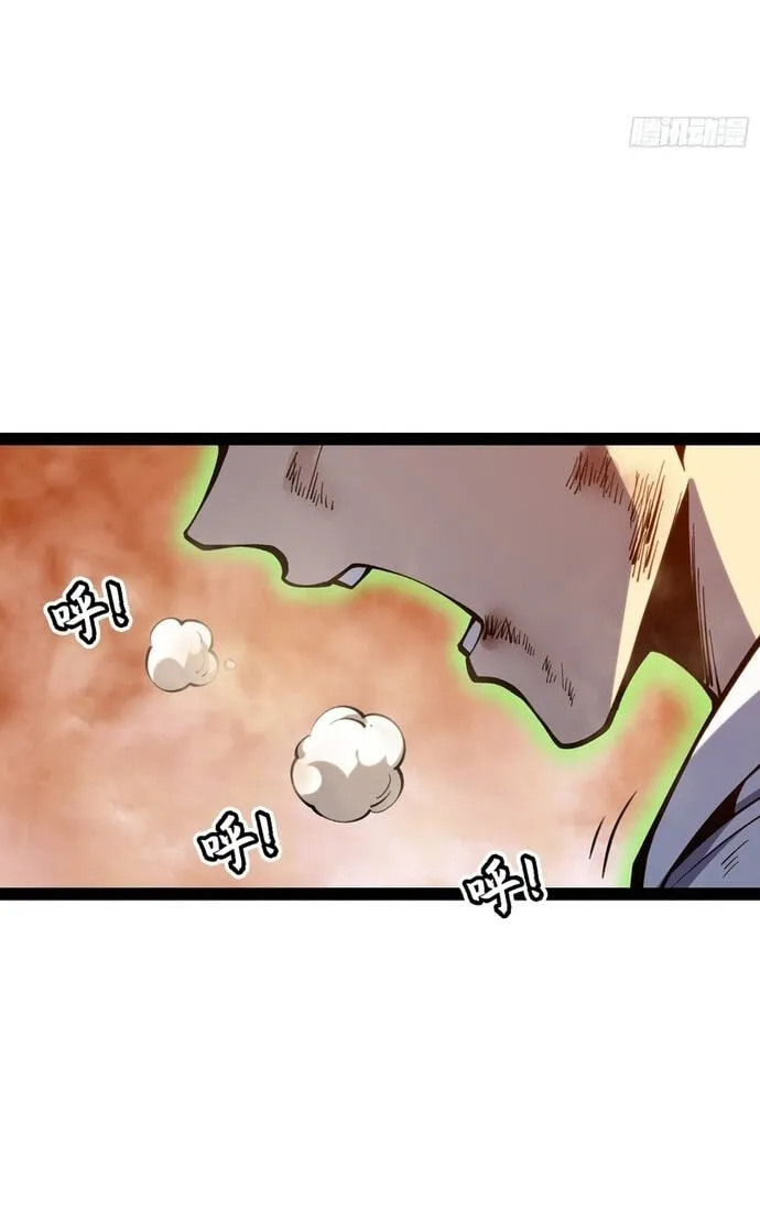 Read All Class Awakening God Slayer EN Manga Online