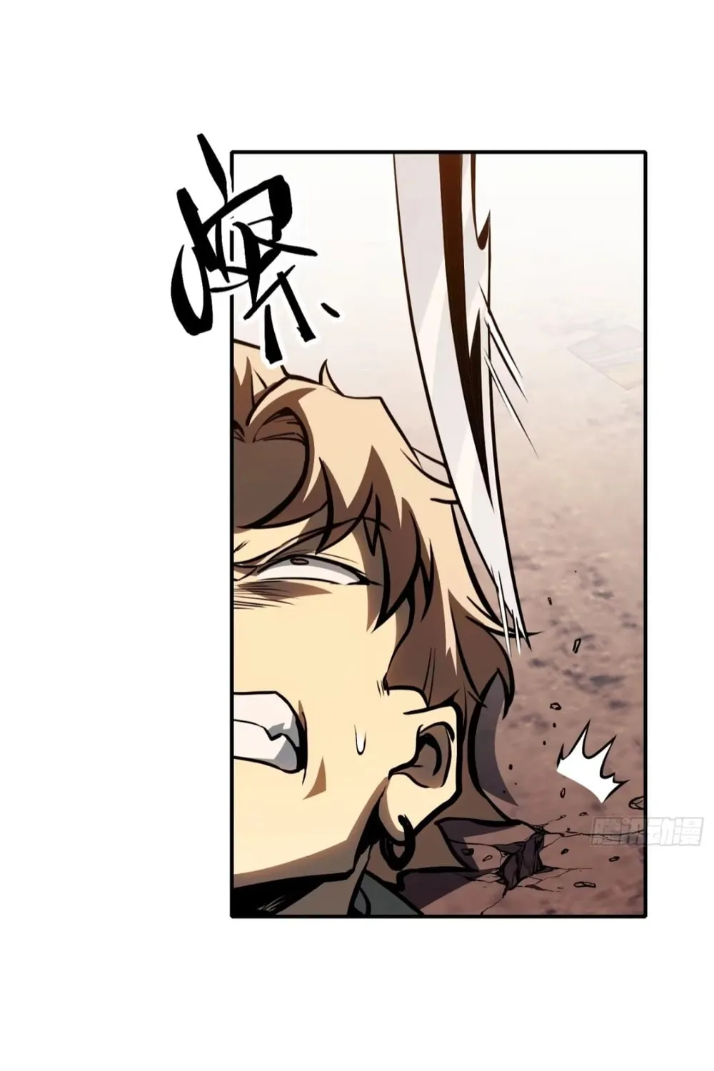 Read All Class Awakening God Slayer EN Manga Online