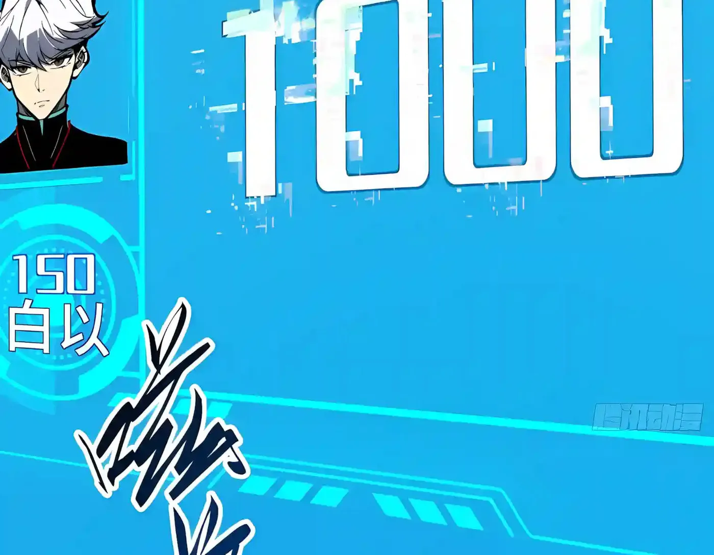 Read All Class Awakening God Slayer EN Manga Online