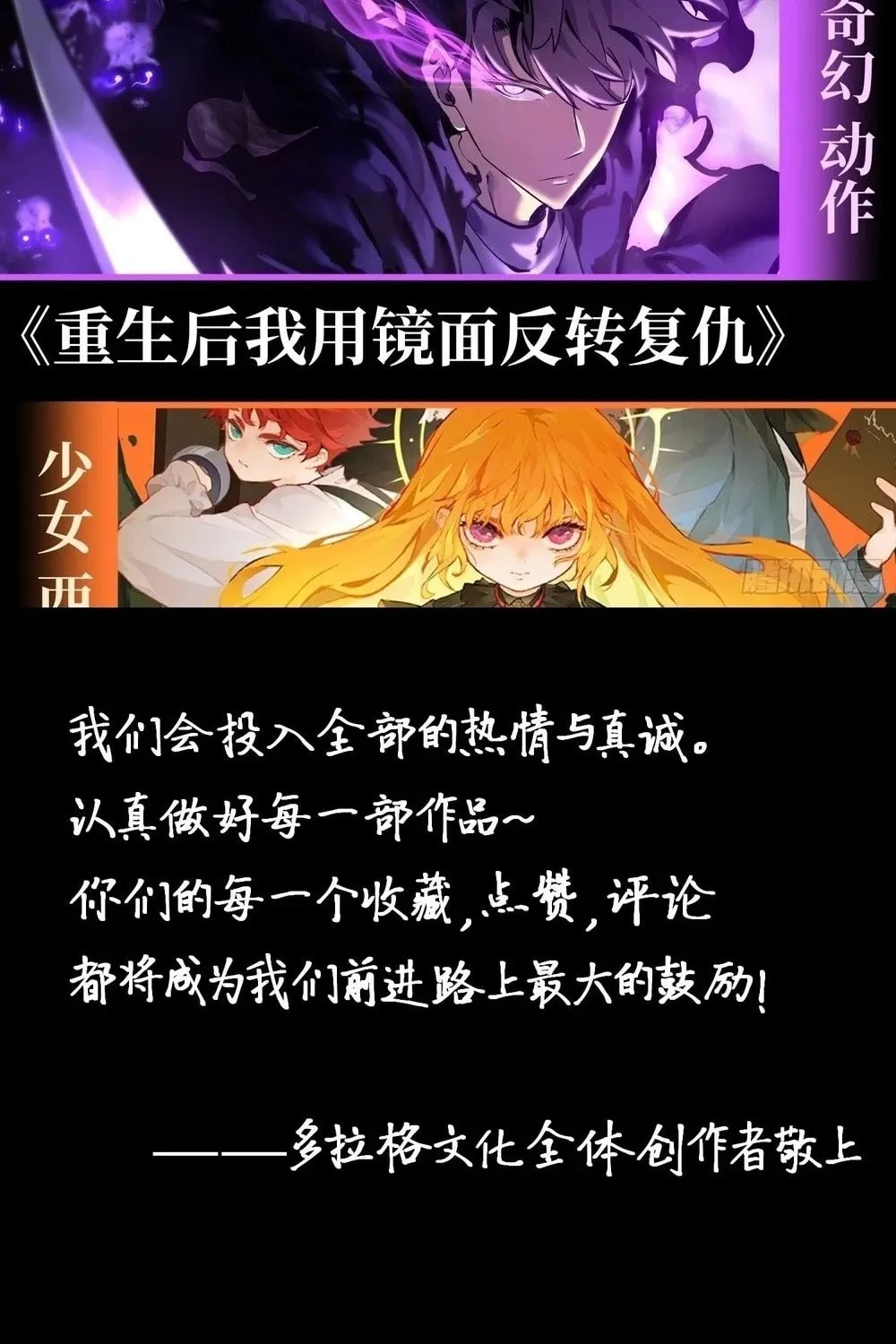 Read All Class Awakening God Slayer EN Manga Online