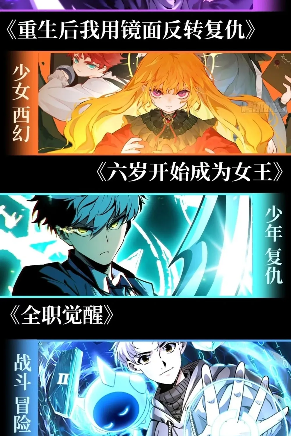 Read All Class Awakening God Slayer EN Manga Online