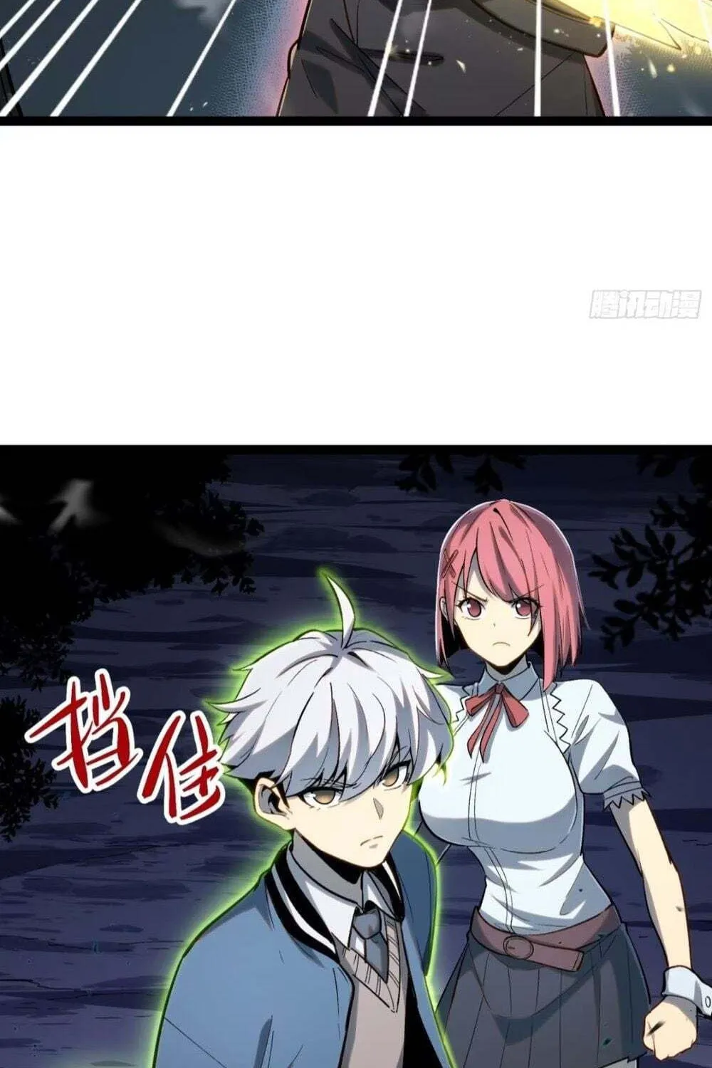 Read All Class Awakening God Slayer EN Manga Online