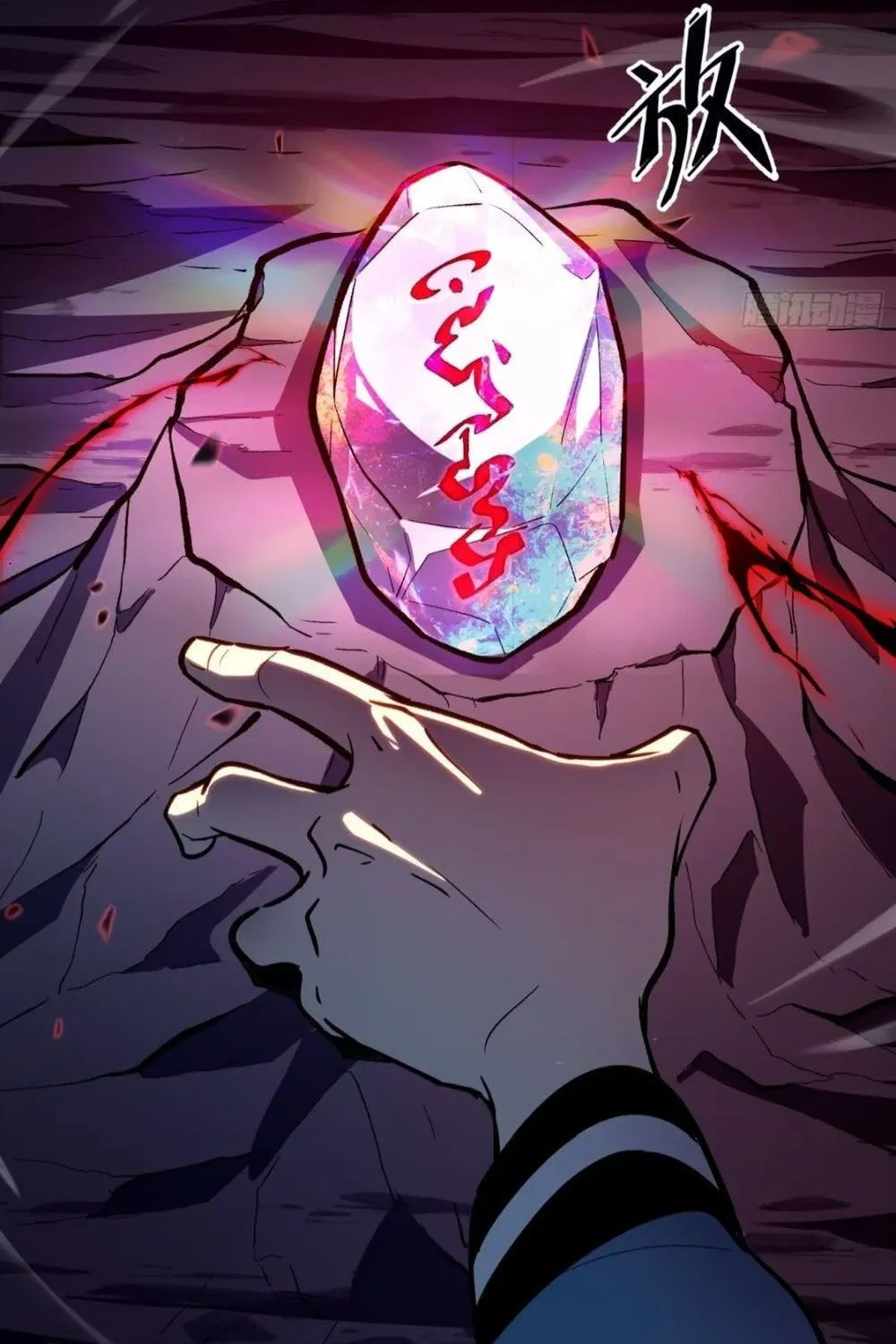 Read All Class Awakening God Slayer EN Manga Online