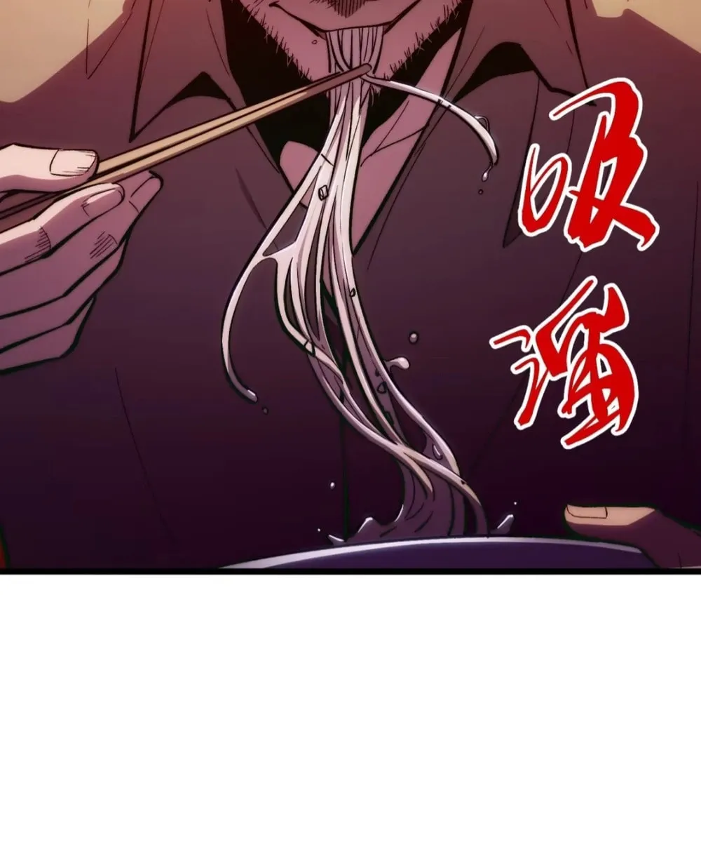 Read All Class Awakening God Slayer EN Manga Online