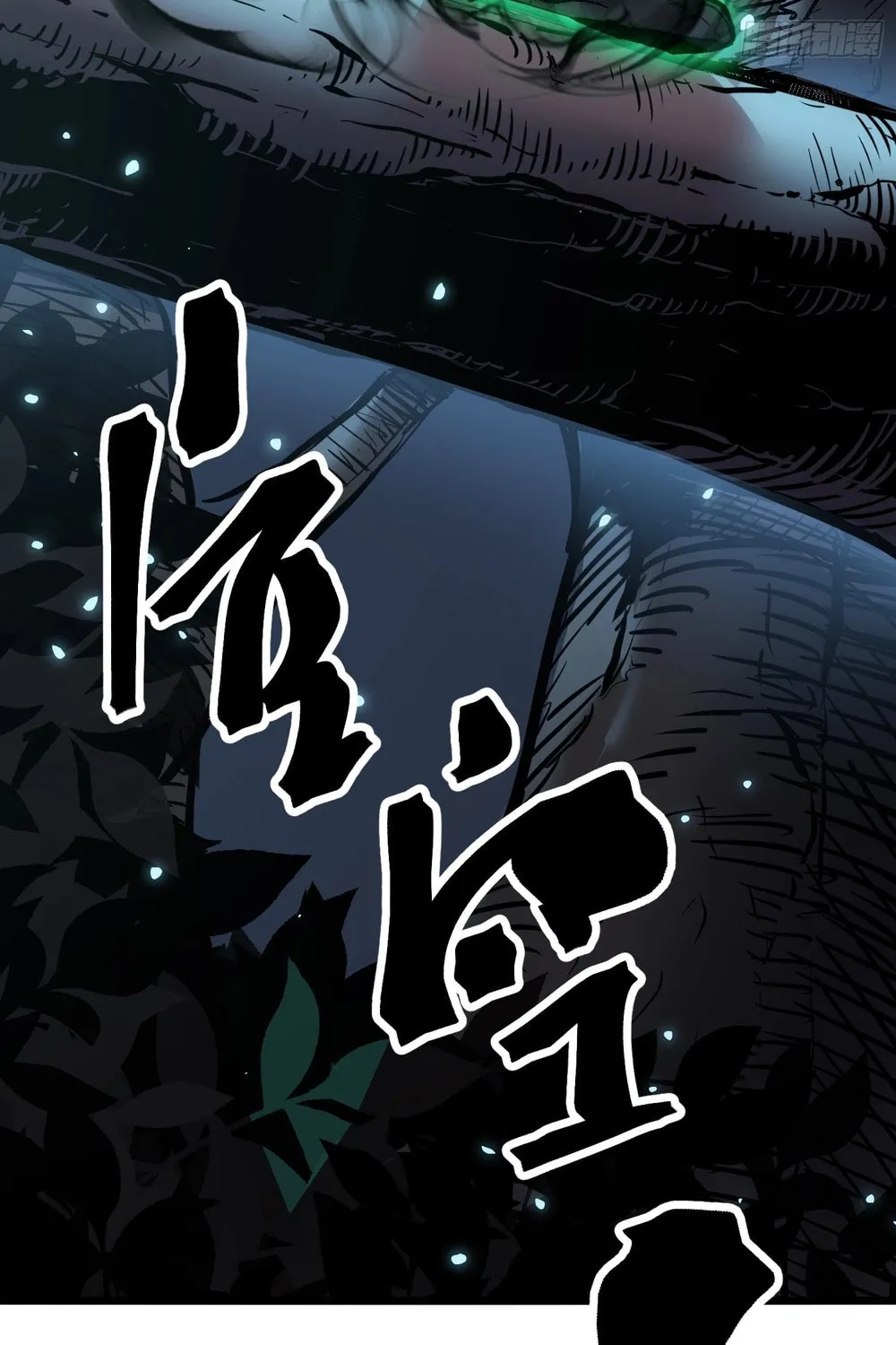 Read All Class Awakening God Slayer EN Manga Online