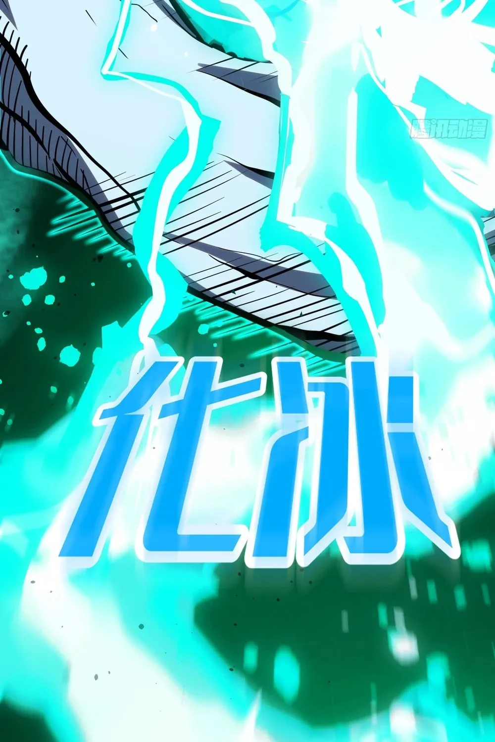 Read All Class Awakening God Slayer EN Manga Online