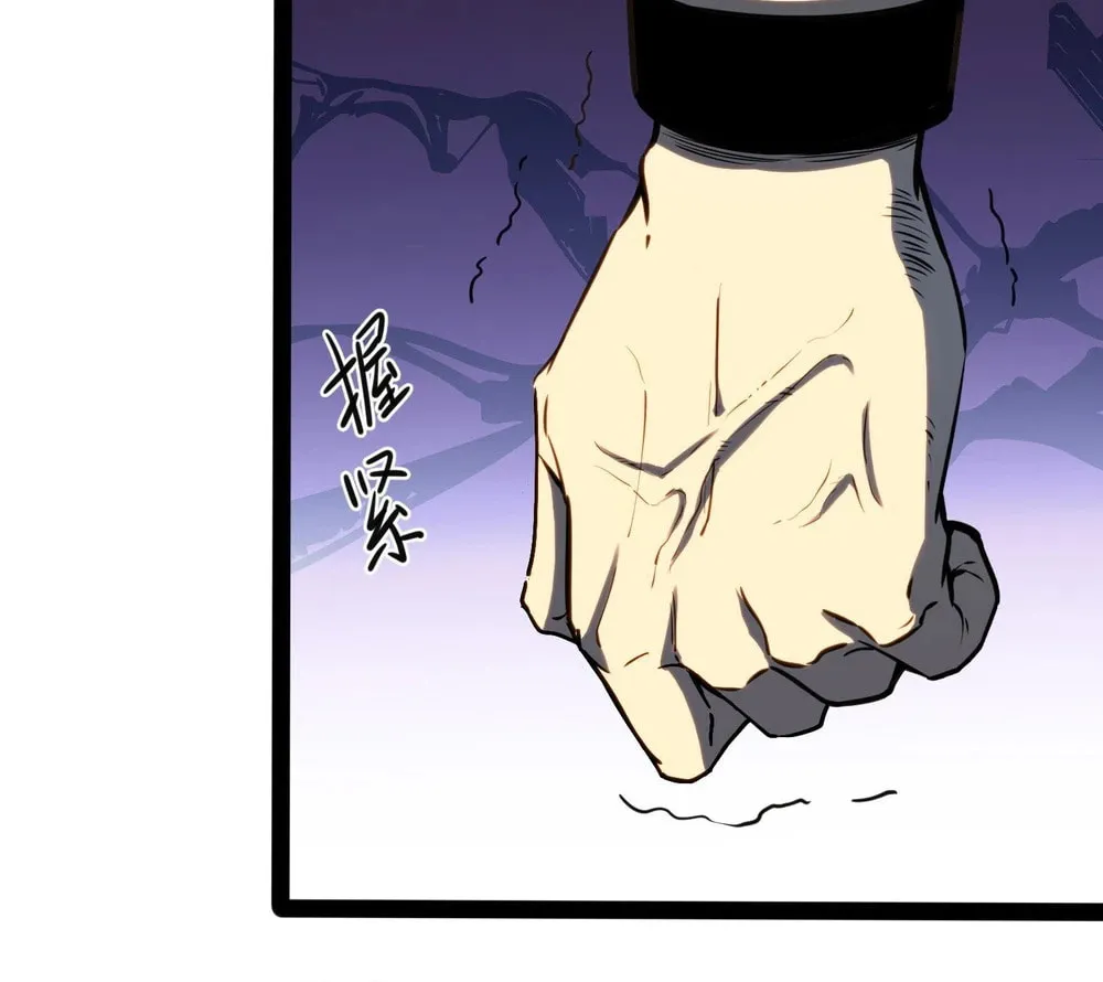 Read All Class Awakening God Slayer EN Manga Online