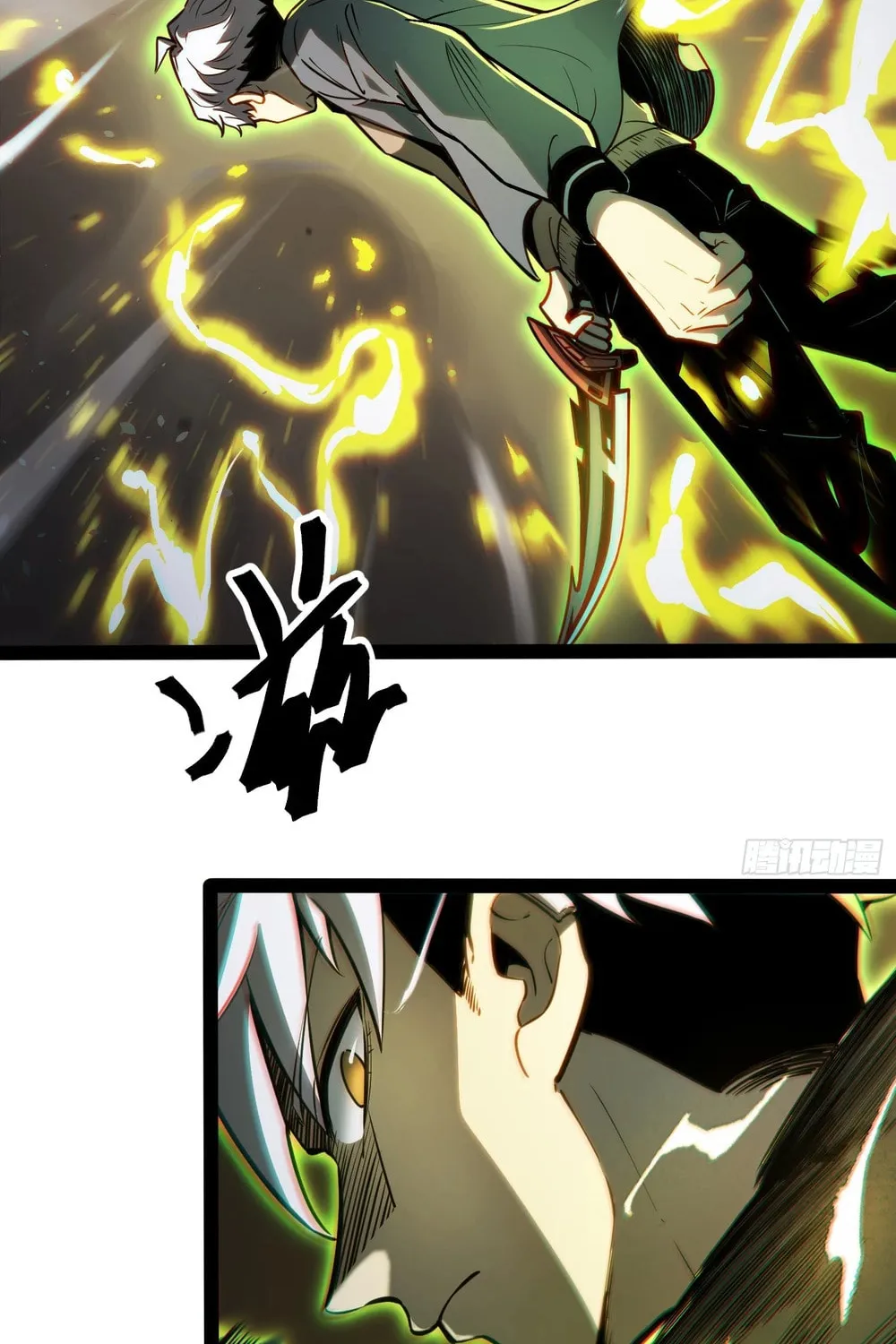 Read All Class Awakening God Slayer EN Manga Online