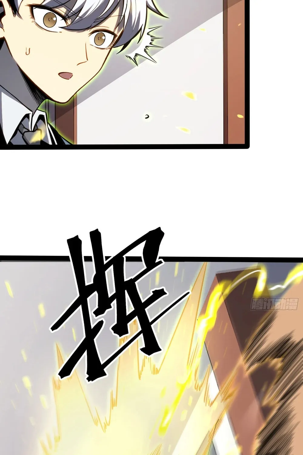 Read All Class Awakening God Slayer EN Manga Online