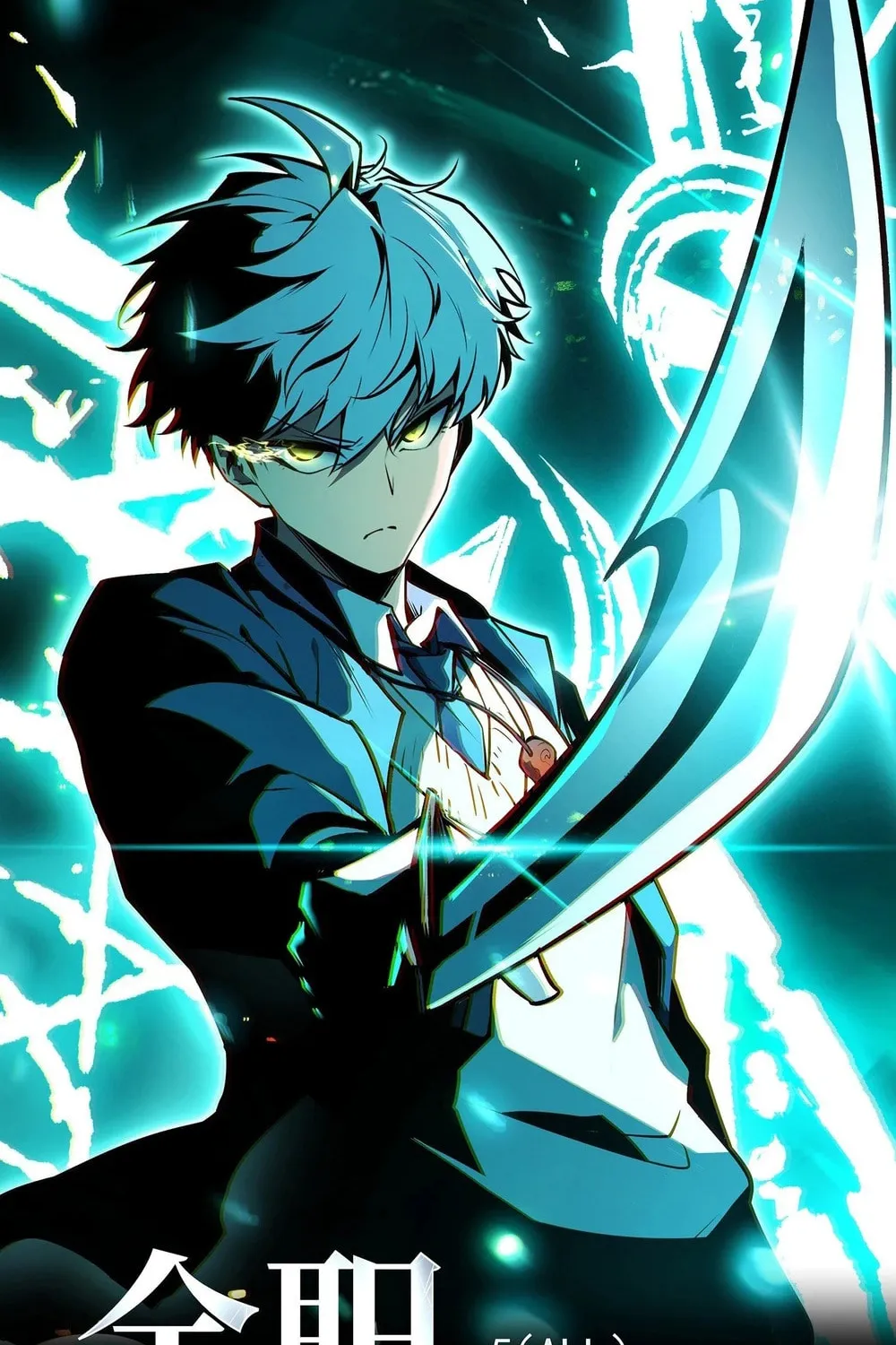 Read All Class Awakening God Slayer EN Manga Online