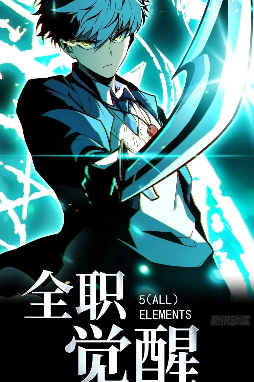 Read All Class Awakening God Slayer EN Manga Online