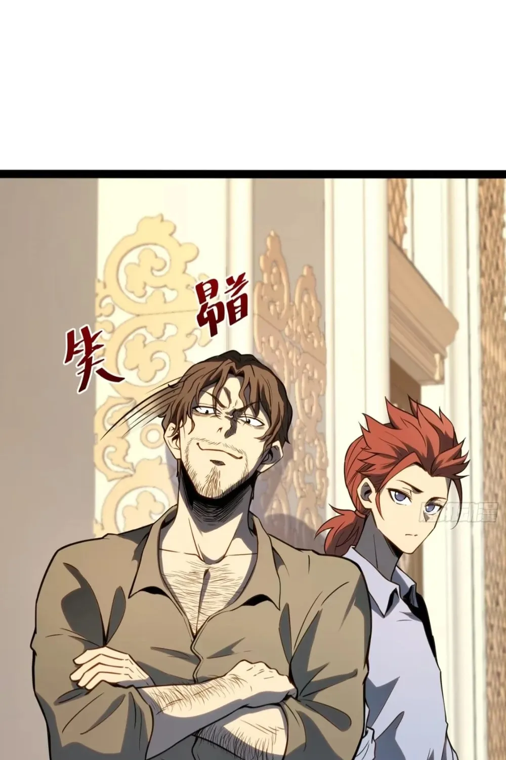 Read All Class Awakening God Slayer EN Manga Online