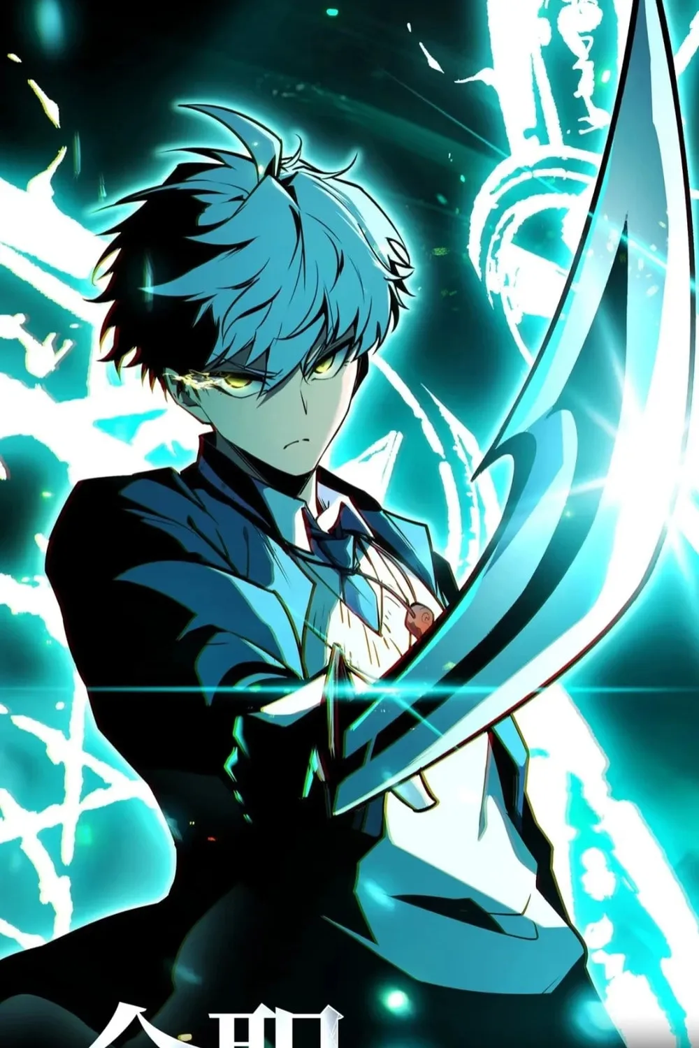 Read All Class Awakening God Slayer EN Manga Online