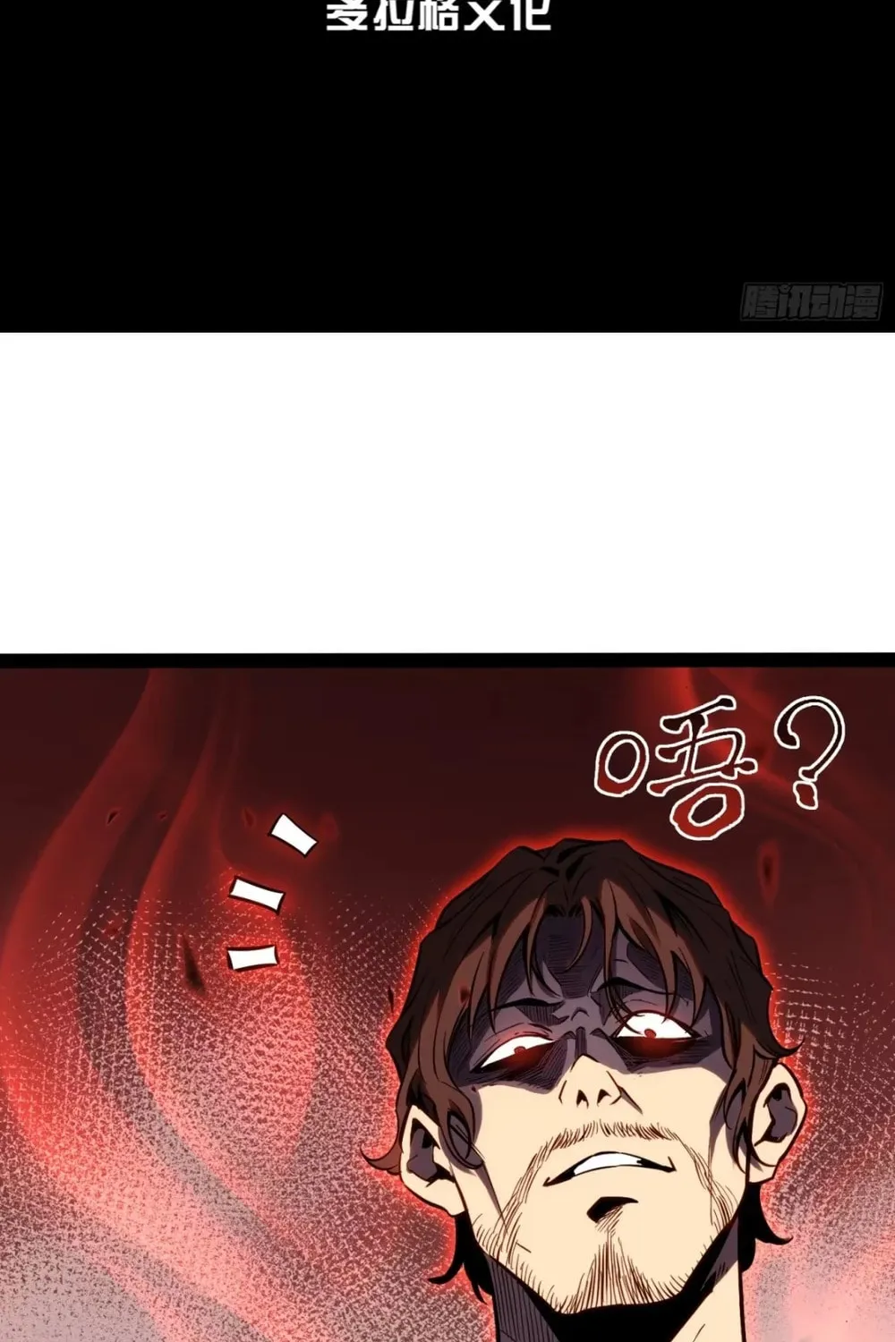 Read All Class Awakening God Slayer EN Manga Online