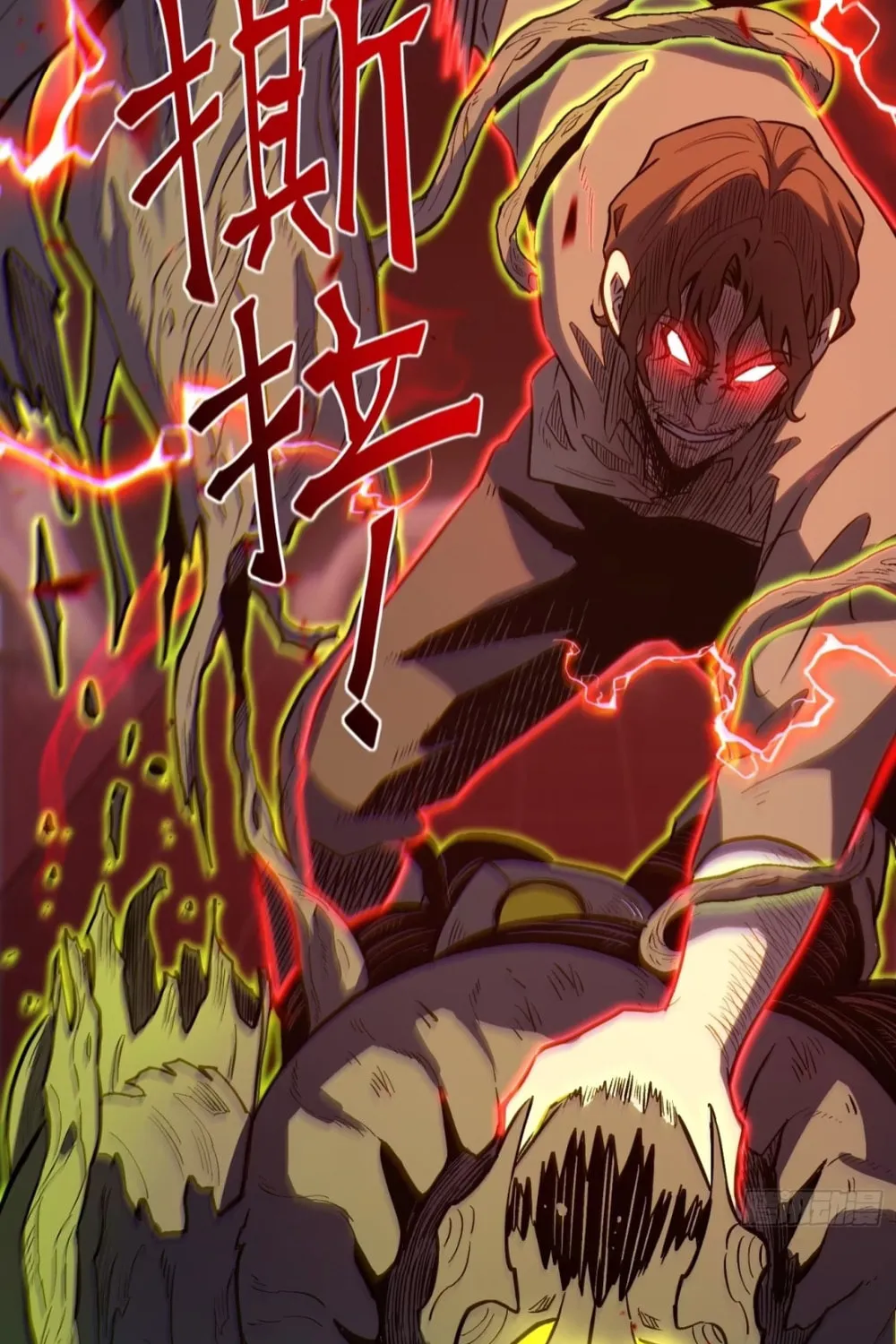 Read All Class Awakening God Slayer EN Manga Online