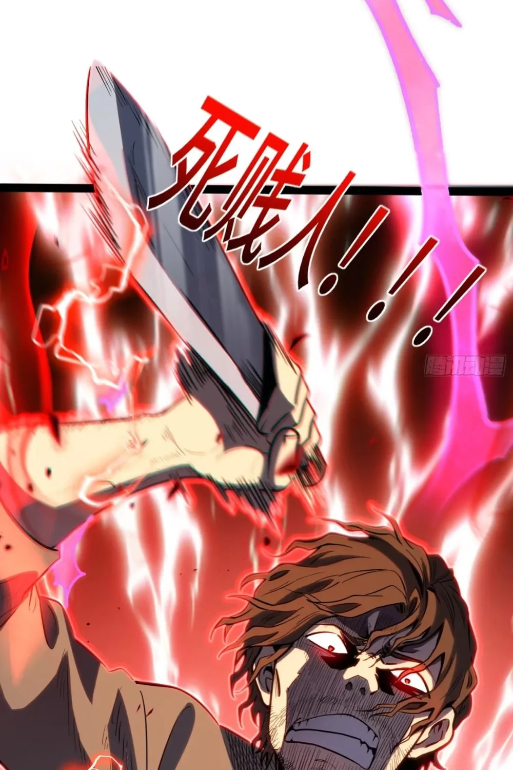 Read All Class Awakening God Slayer EN Manga Online