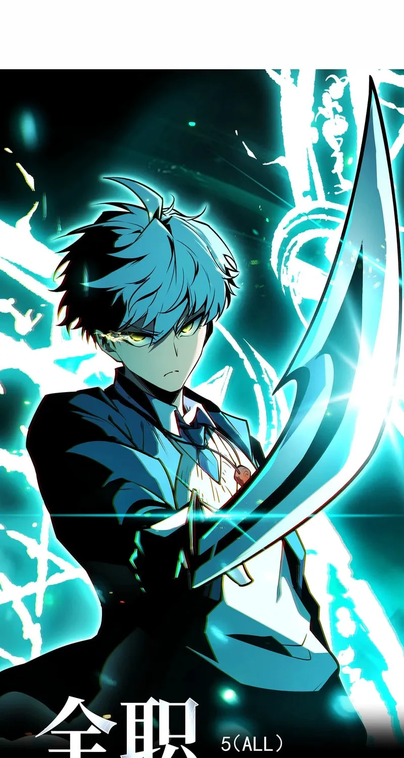 Read All Class Awakening God Slayer EN Manga Online