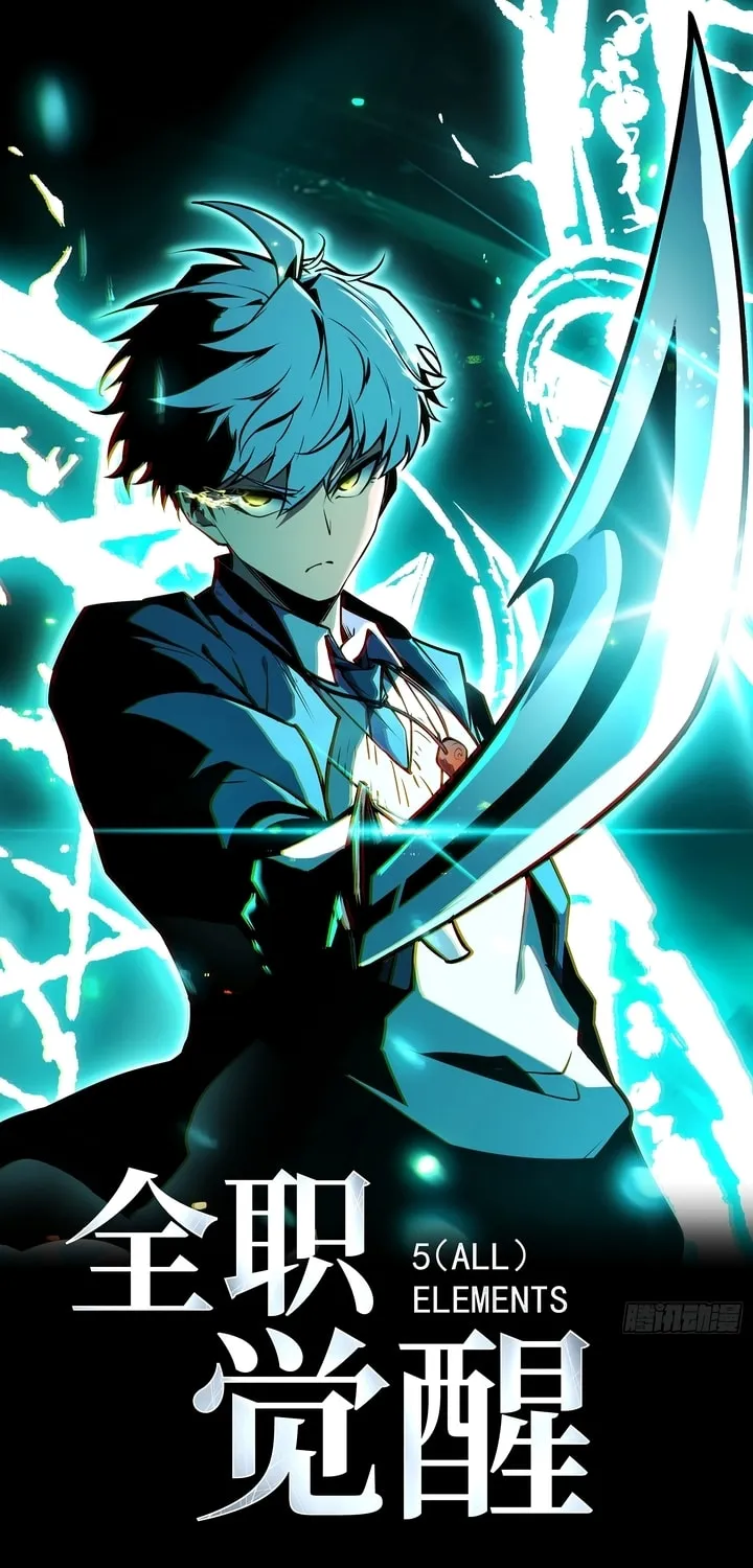 Read All Class Awakening God Slayer EN Manga Online