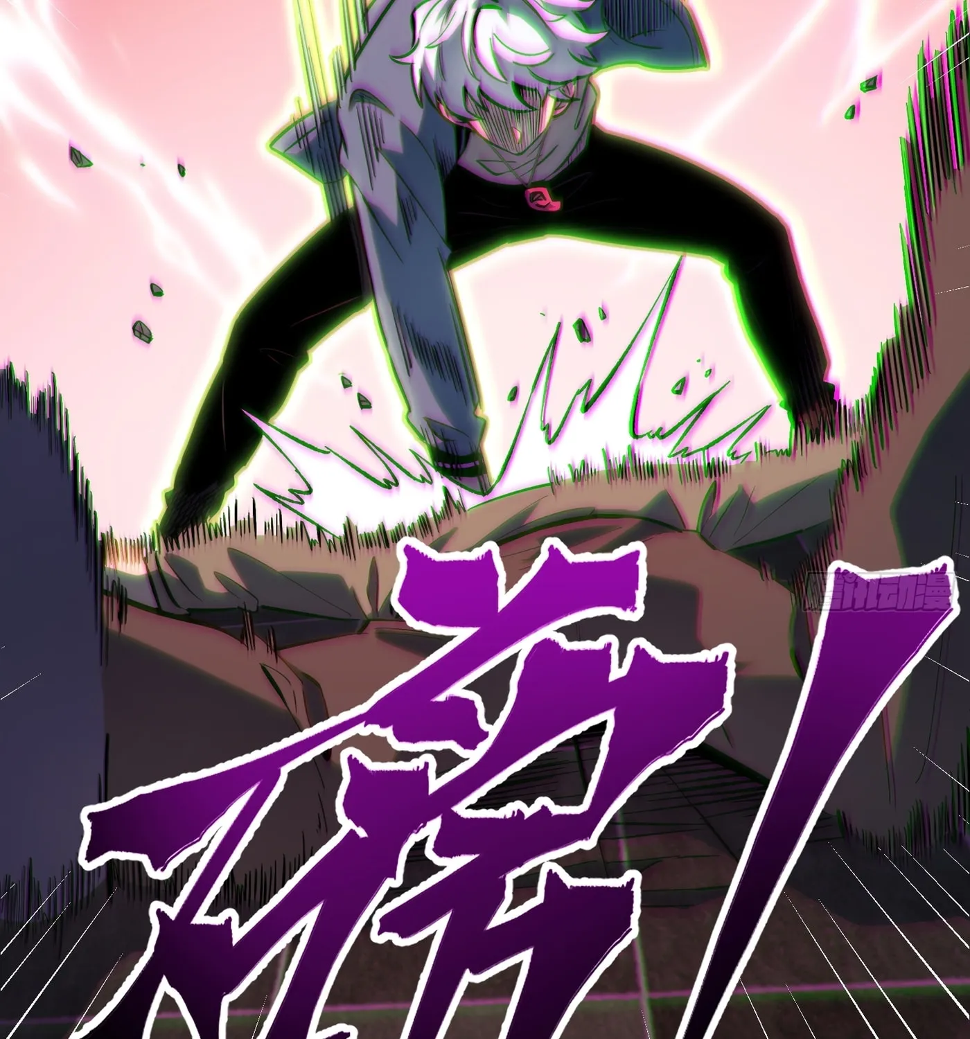 Read All Class Awakening God Slayer EN Manga Online