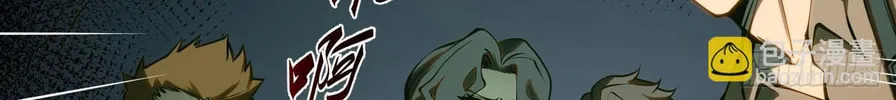 Read All Class Awakening God Slayer EN Manga Online