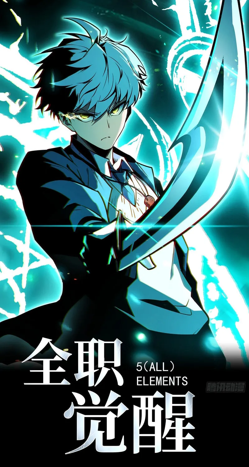 Read All Class Awakening God Slayer EN Manga Online