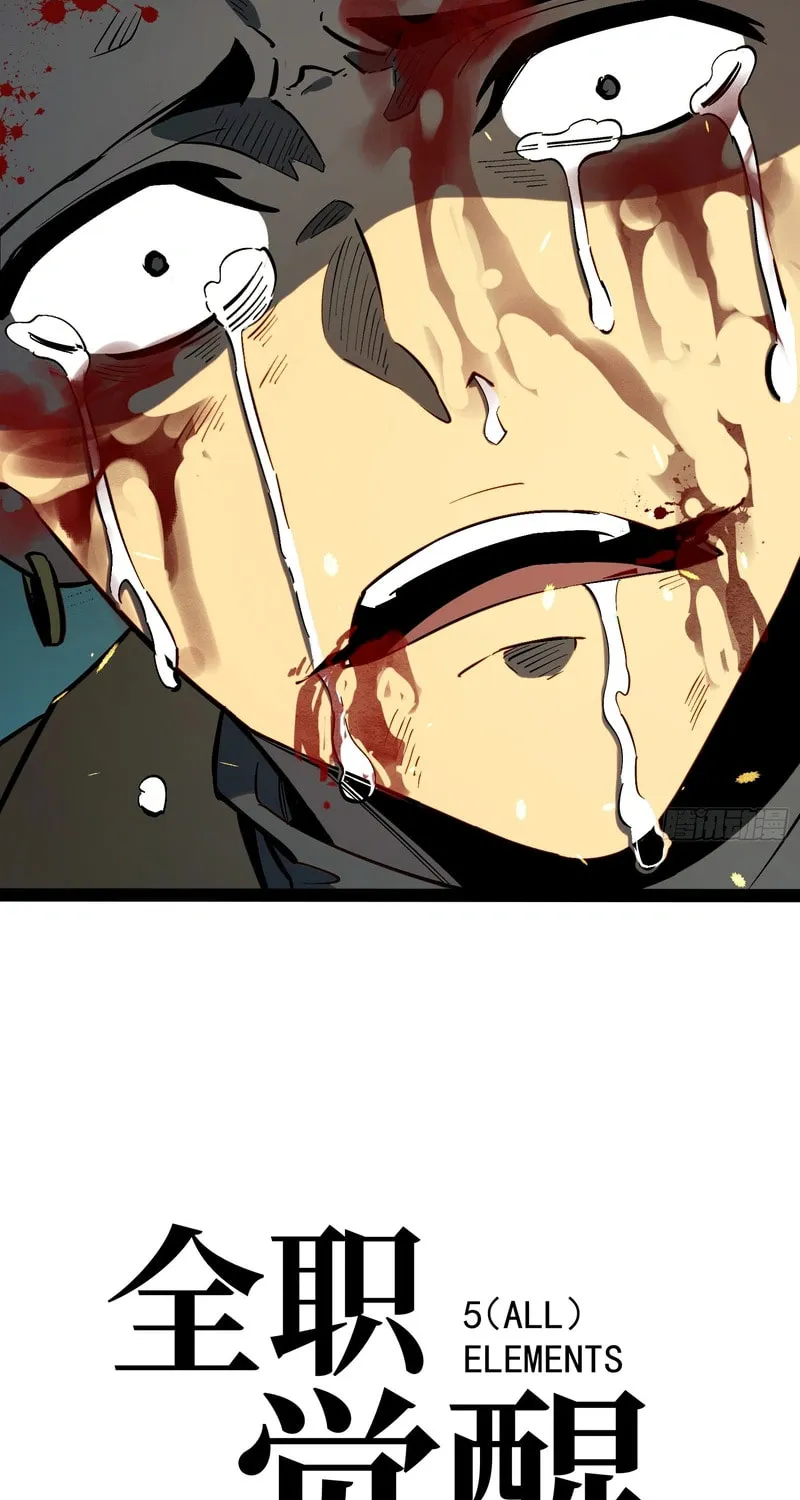 Read All Class Awakening God Slayer EN Manga Online