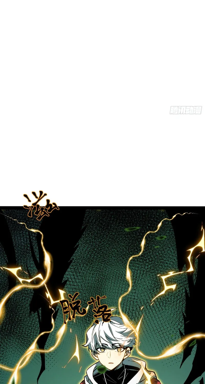 Read All Class Awakening God Slayer EN Manga Online