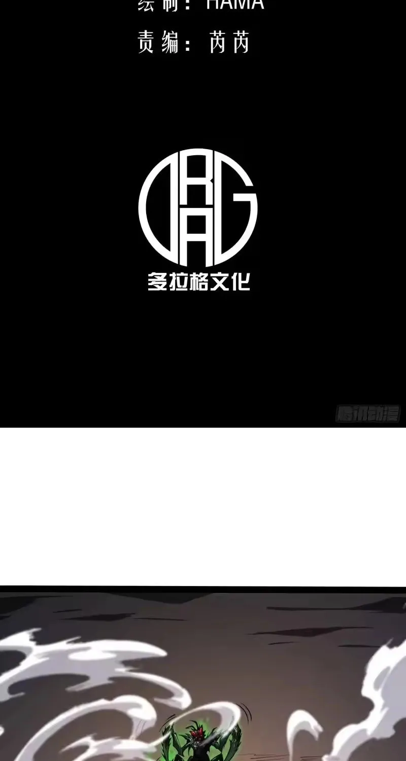 Read All Class Awakening God Slayer EN Manga Online