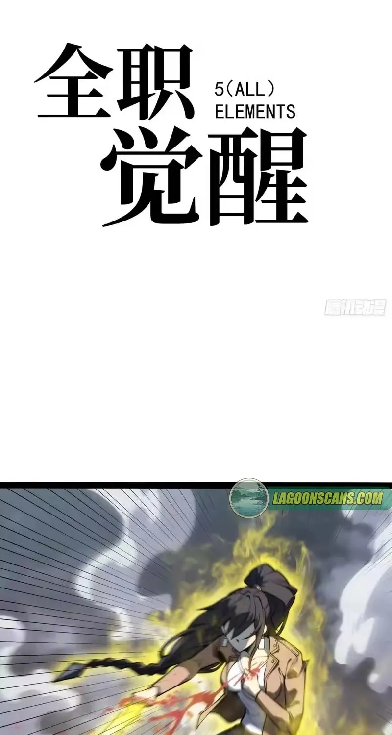 Read All Class Awakening God Slayer EN Manga Online